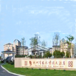 加州米黃、安琪米黃、米黃大理石,經(jīng)典運(yùn)用之一杭州水博園大酒店